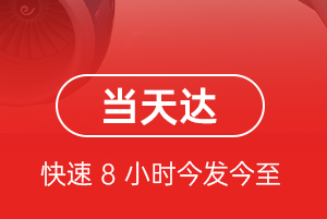 龙湾航空物流航空货运公司【机场